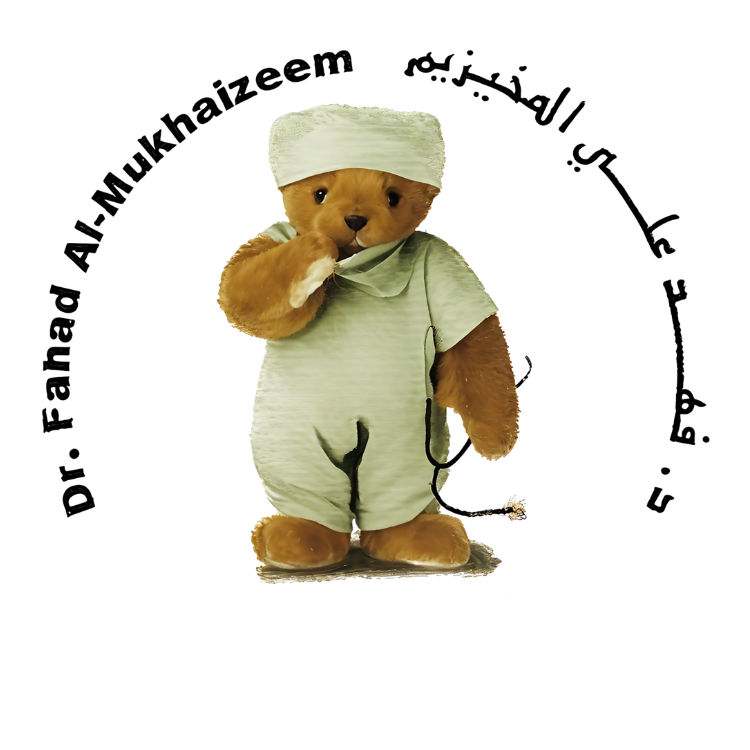 Dr. Fahad Almukhaizeem Clinic